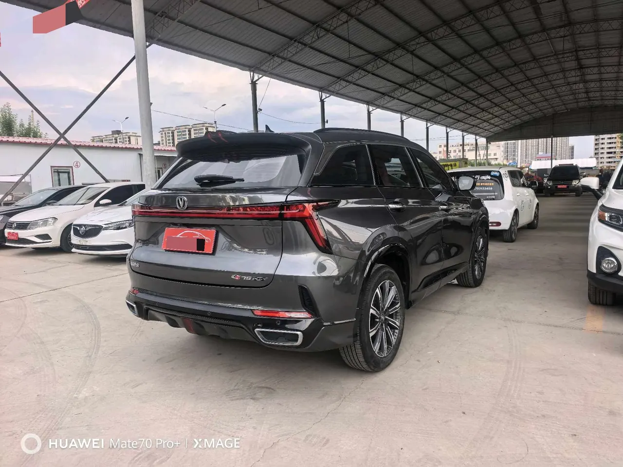 ChangAn 2023 CS75 1.5T Enjoy Premium Edition Automatic Gear 12