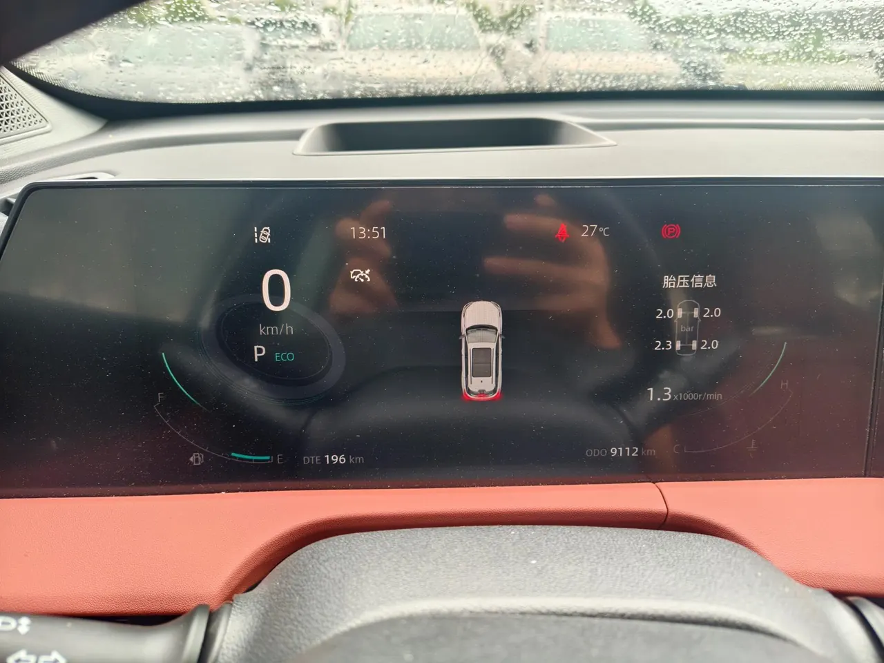 ChangAn 2023 CS75 PLUS 2.0T flagship automatic gear 5
