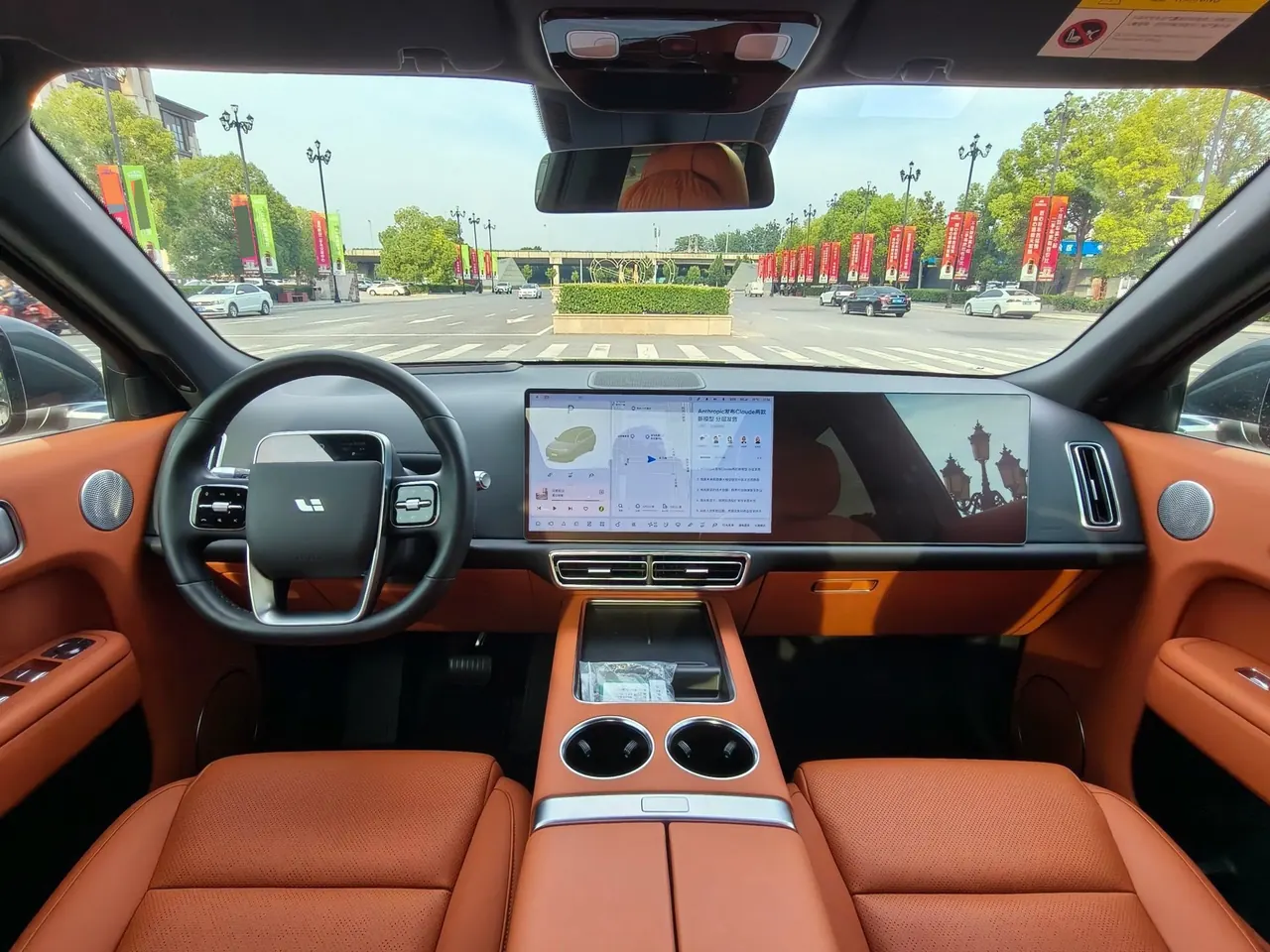 Li 2022 L9 1.5T Max Edition Automatic Gear 4