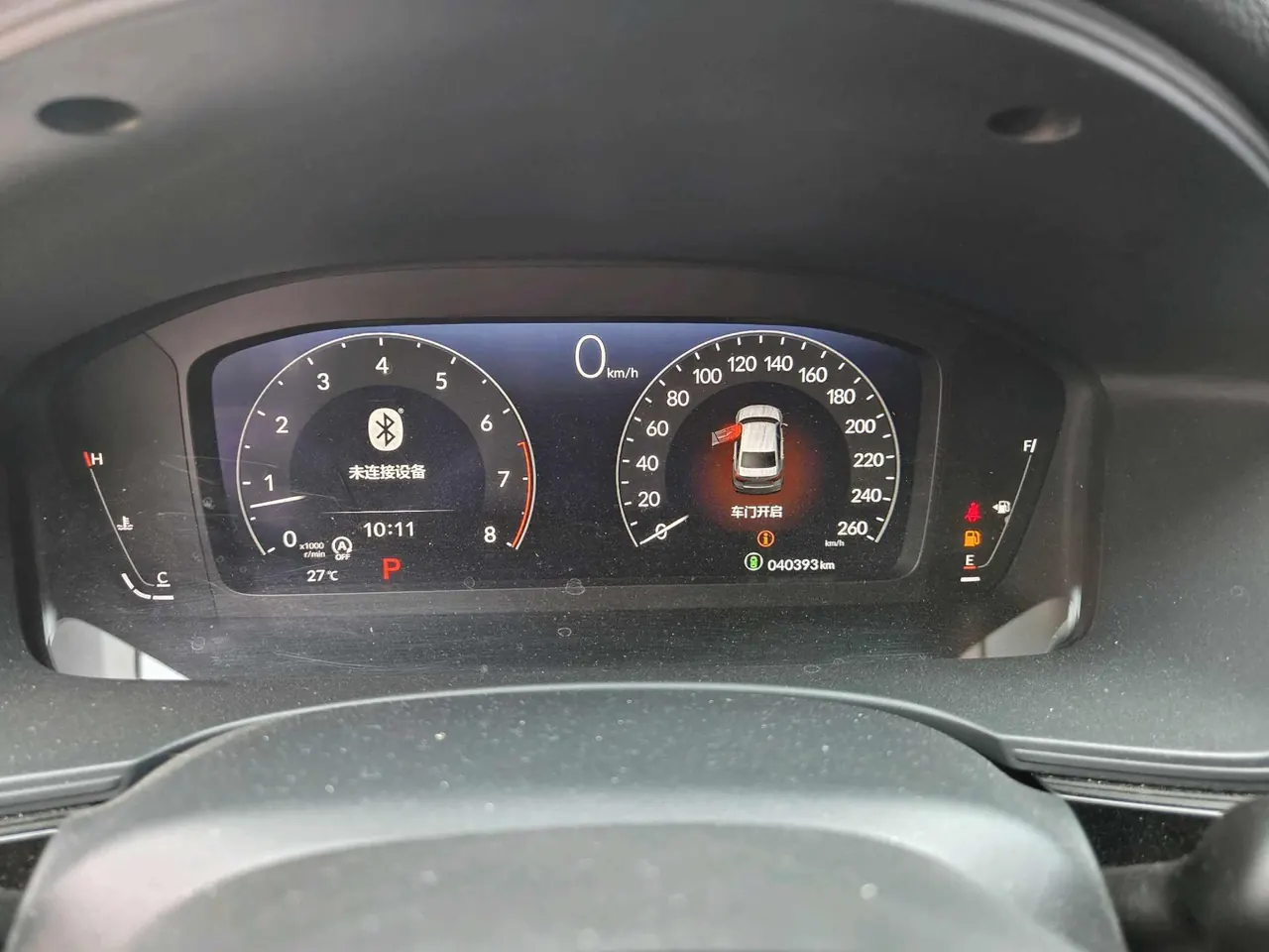 Honda 2022 Model 1.5T Stepless 240TURBO Magic Night Technology Edition Automatic Gear 12