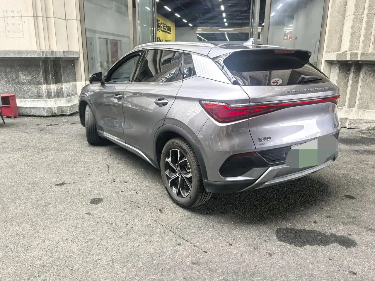 BYD Yuan PLUS 2024 Yuan PLUS Glory Edition 430KM Leading Automatic Gear 6