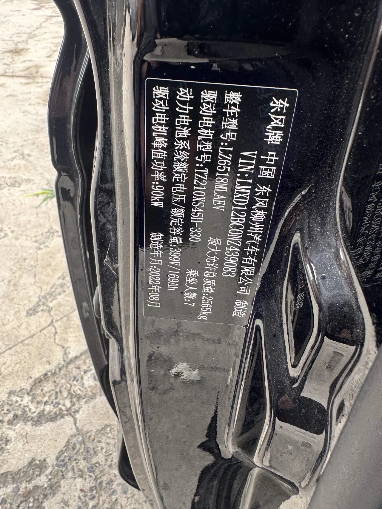 Forthing Lingzhi M5 New Energy 2022 Lingzhi EV Comfortable 7-seat Automatic Gear 8
