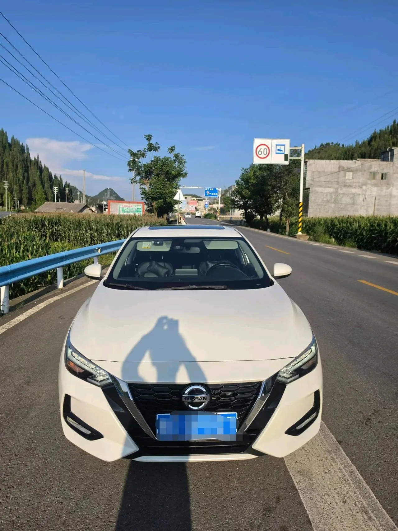 Nissan 2022 Sylphy 1.6 Stepless XL Pleasant Edition Automatic Gear 2