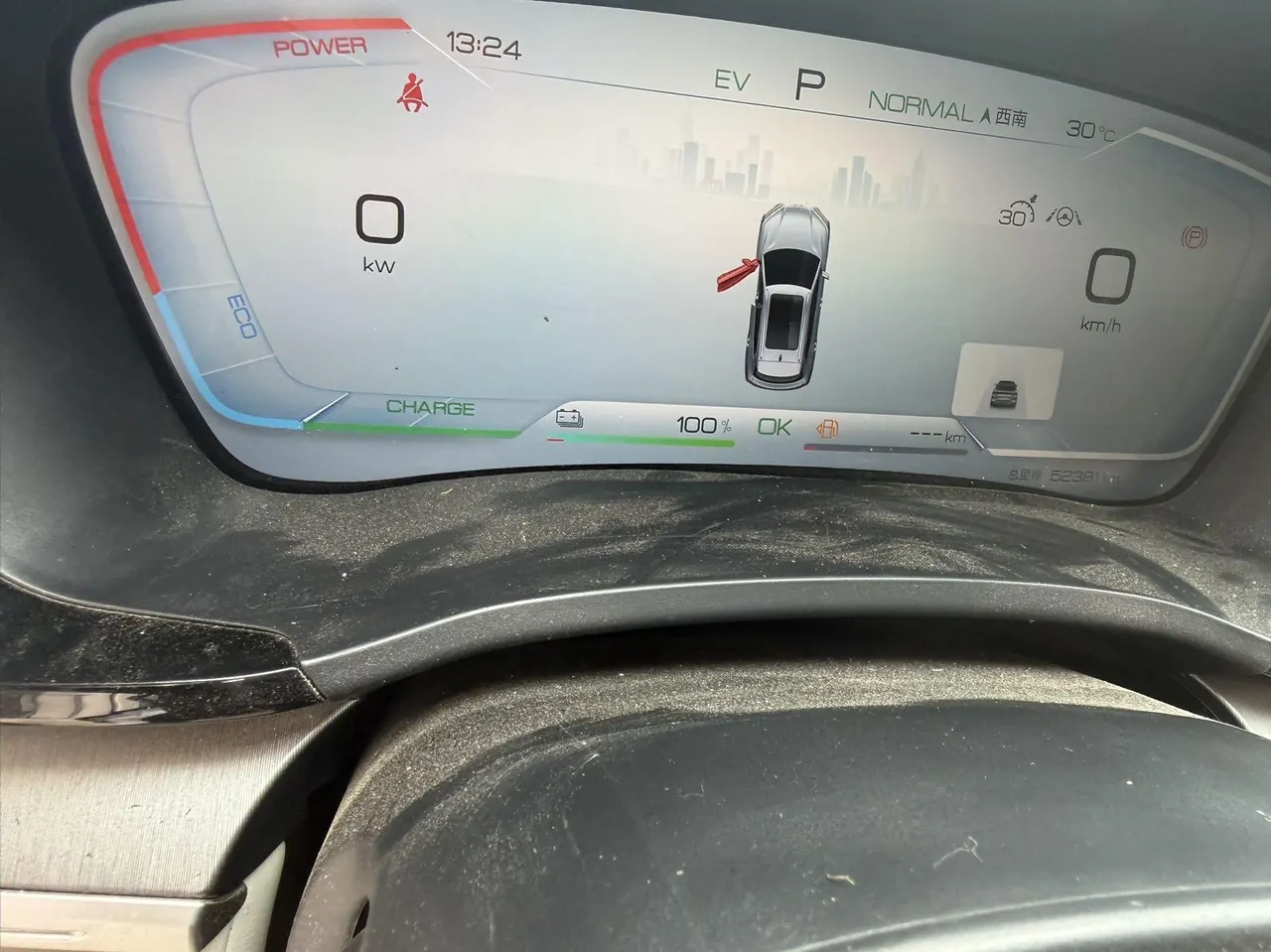 BYD 2023 Song PLUS DM-i 1.5 Stepless Champion Edition 110KM Flagship PLUS Automatic Gear 7