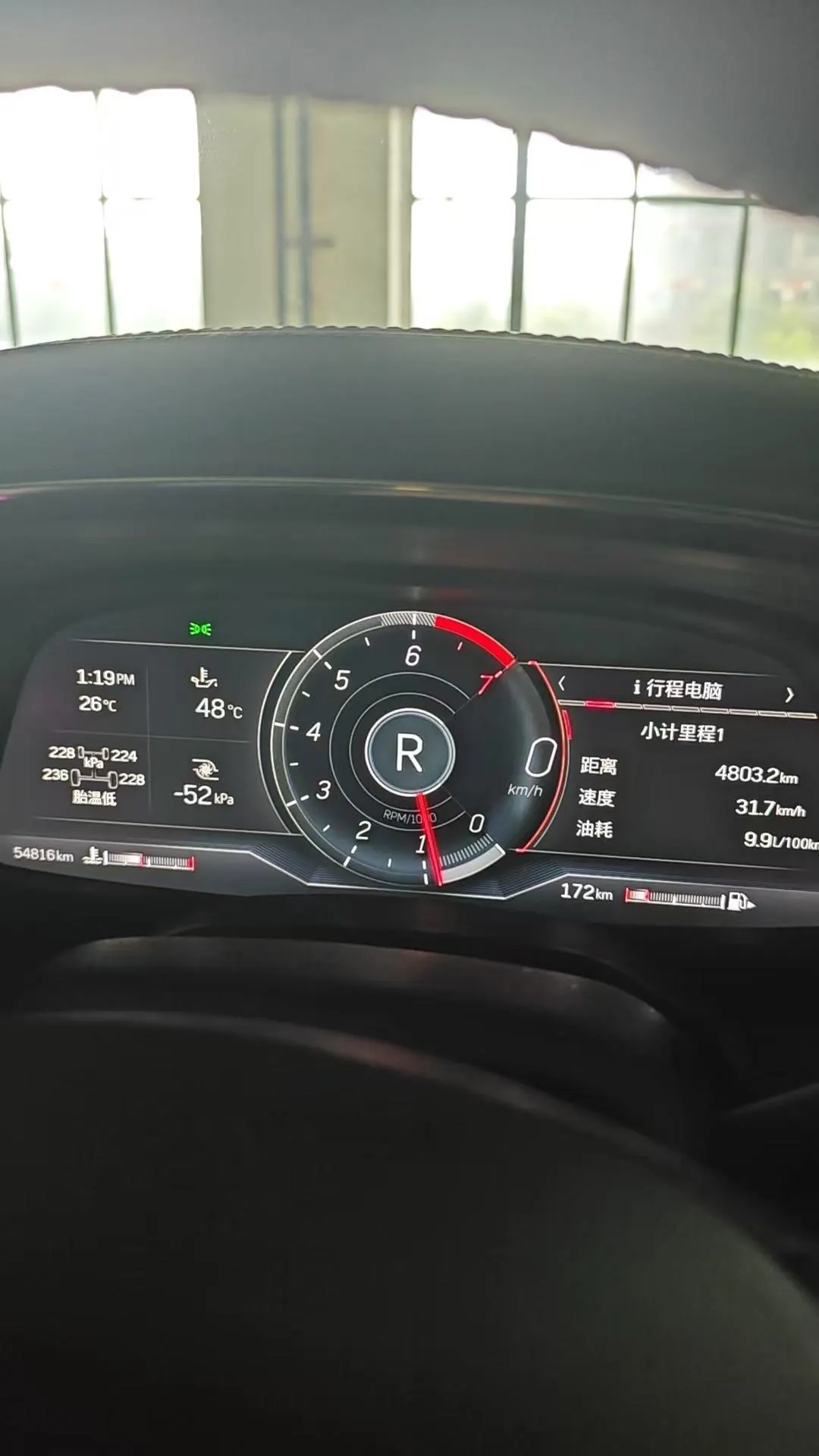 Cadillac 2023 CT5 2.0T 28T Luxury (Standard Edition) Automatic Gear 6
