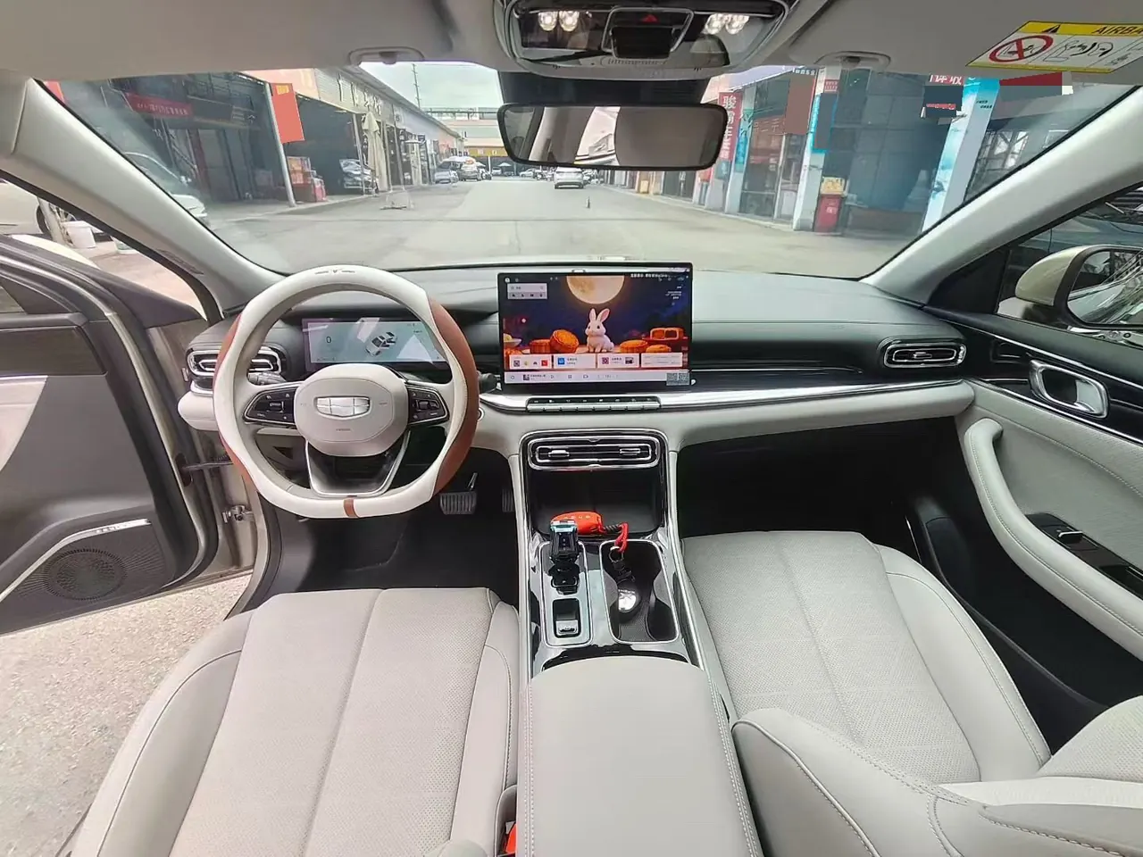 Geely 2026 emgrand -3-compartment 1.5T honorable automatic gear 7
