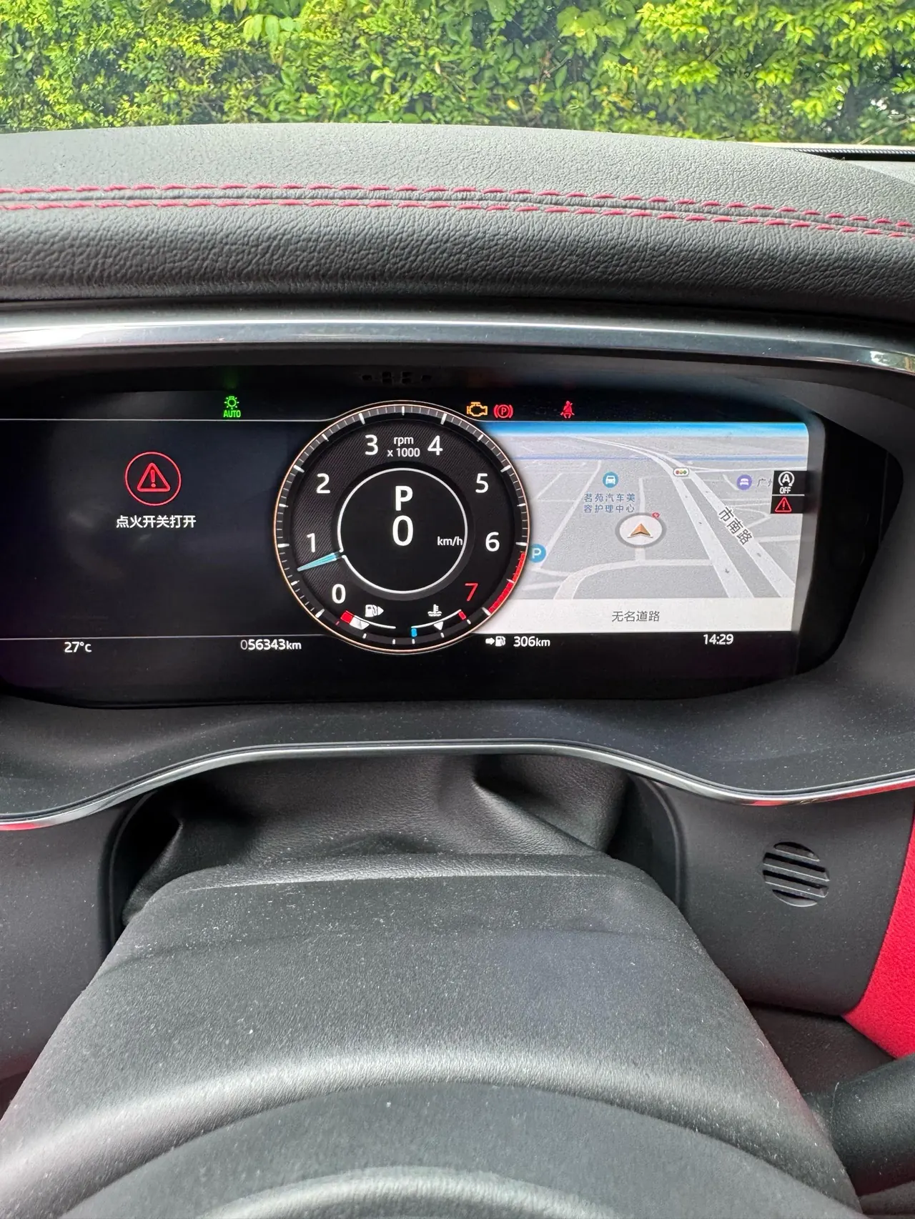 Jaguar F-PACE (Imported) 2021 F-PACE 48V 3.0T 340PS R-Dynamic SE Automatic 11