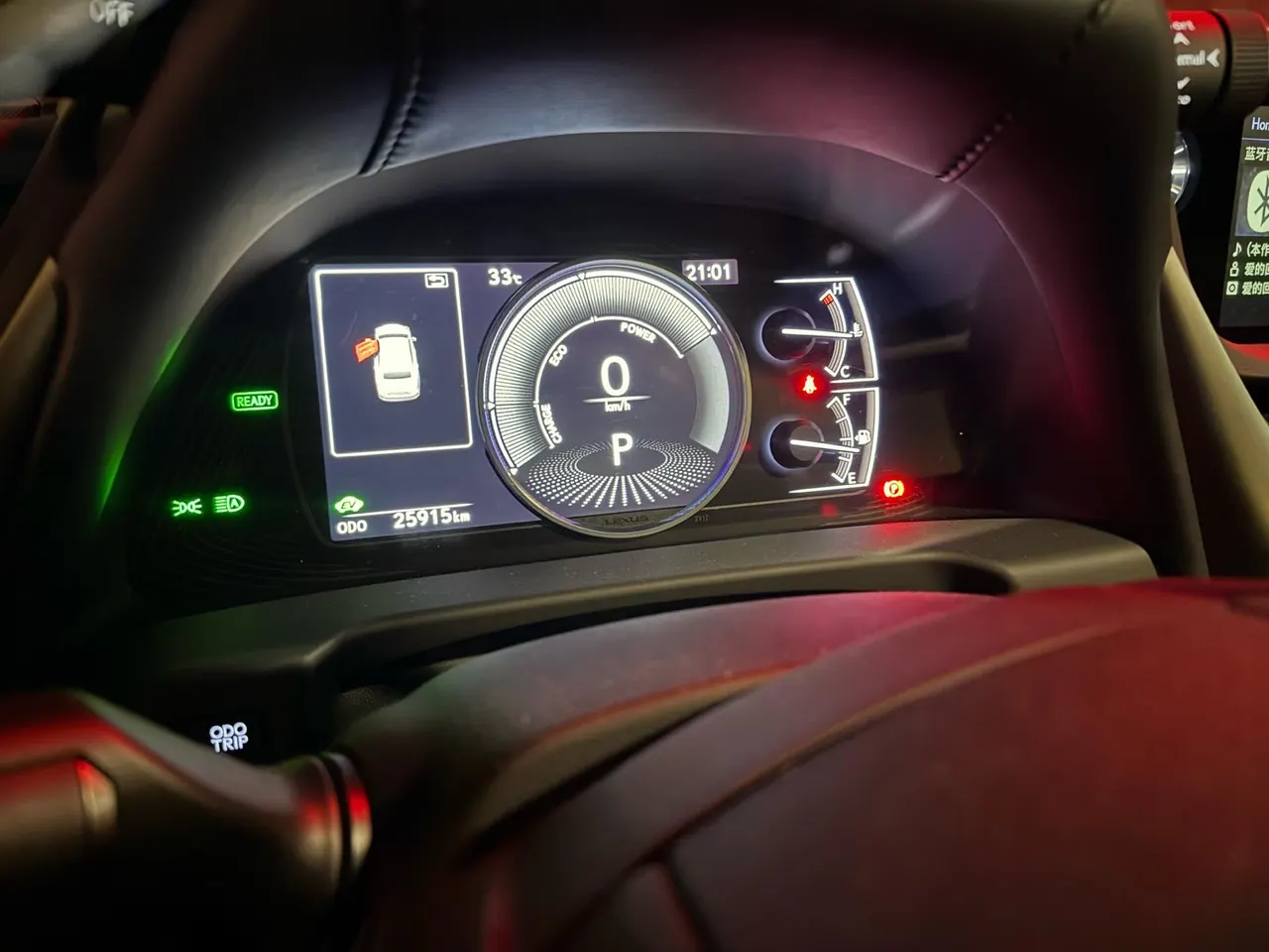 Lexus ES (Imported) 2020 ES300h 2.5 Stepless Excellence Edition Automatic Gear 7