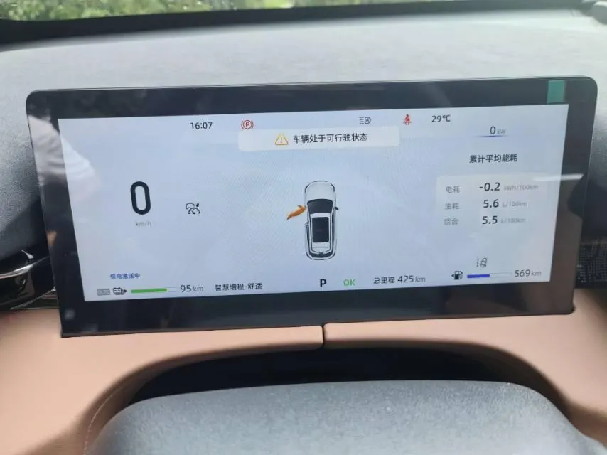 ChangAn 2025 UNI-Z Smart Electric iDD 1.5 Stepless 125km Smart New Blue Whale Super Automatic Gear 5