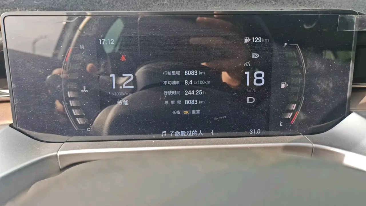 Chuanqi 2024 GS4 MAX 1.5T Flagship Automatic Gear 8