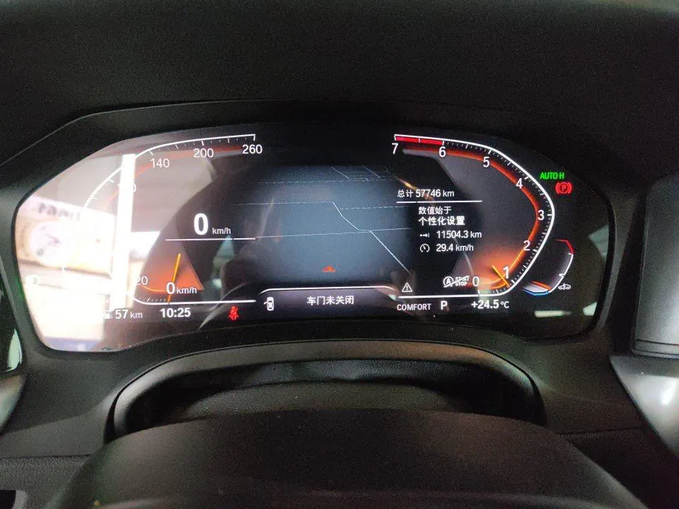 BMW 3 Series 2021 325Li 2.0T M Sports Suit (Modified) Automatic Gear 6