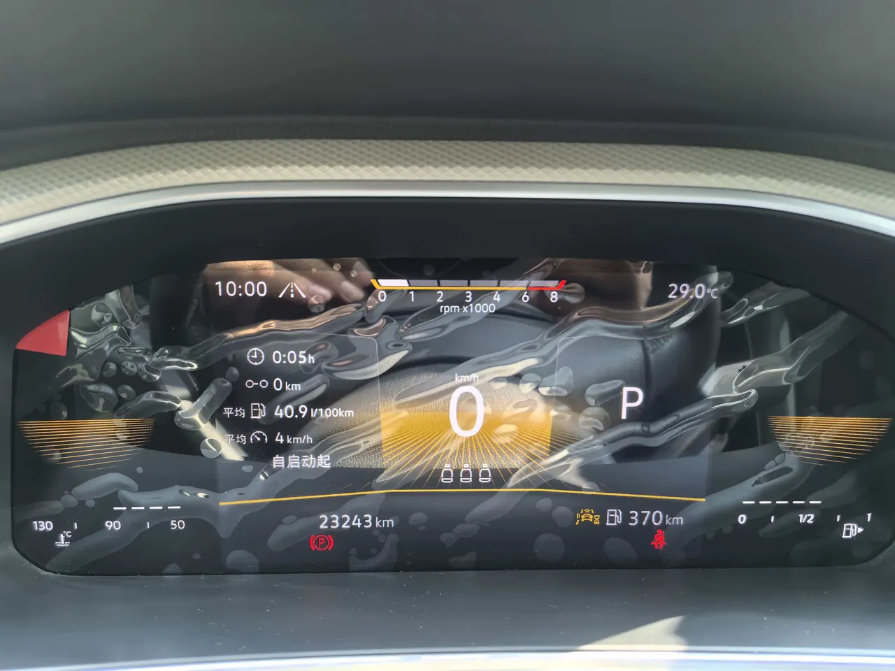Volkswagen 2023 Tange 1.4TSI 280TSI Two-Drive Time Edition Automatic Gear 9