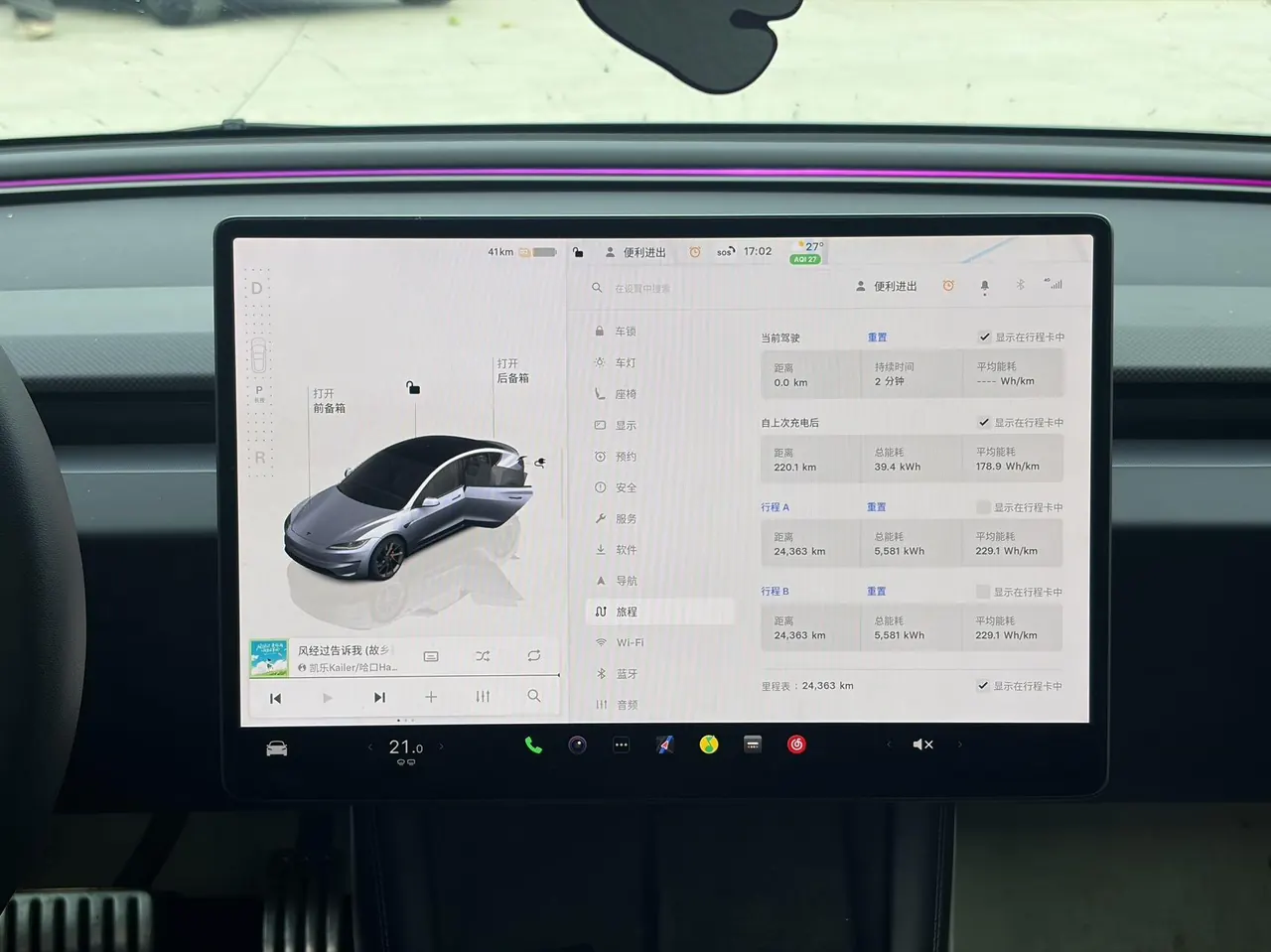 Tesla 2024 Model 3 high-performance all-wheel drive version automatic transmission 9