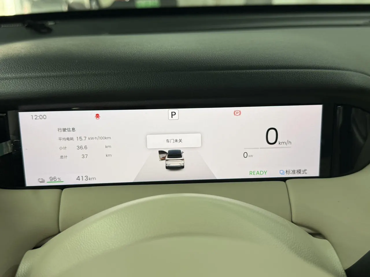 WuLing 2025 Plantronics S 430km Exclusive Automatic Transmission 7