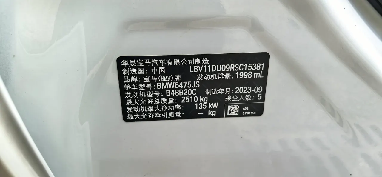 BMW 2023 X3 xDrive25i 2.0T M sports suit automatic gear 5
