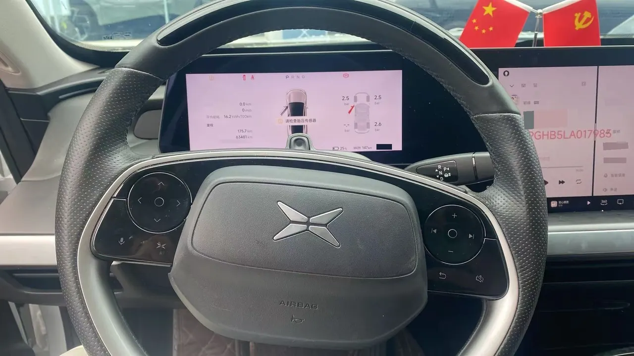 Xpeng 2020 P 7 670N Rear Drive Super Long Endurance Smart Edition Automatic Gear 4