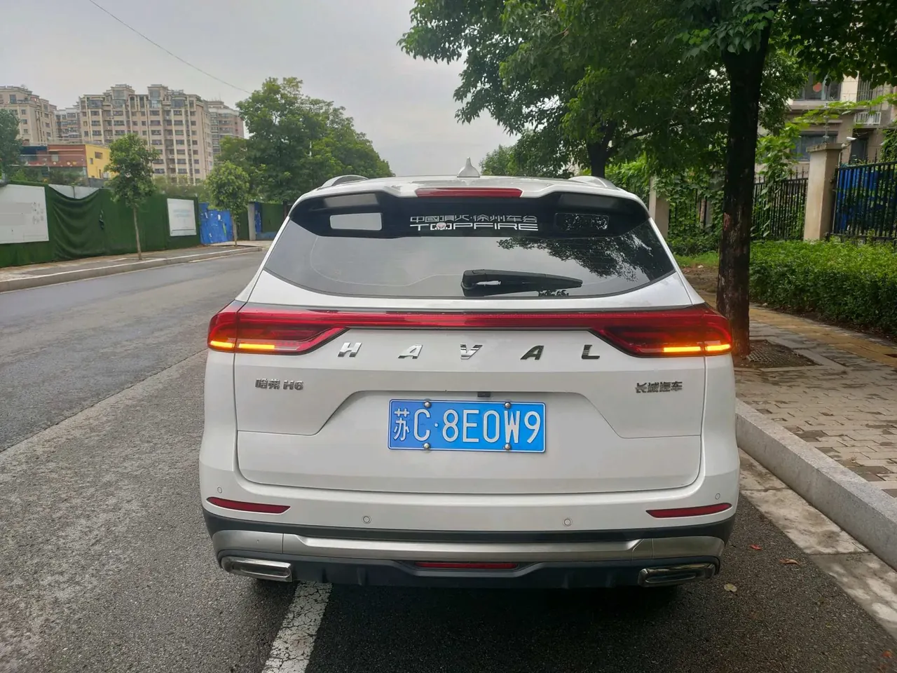 Haval 2023 H6 1.5T National Tide Champion Edition Automatic Gear 5