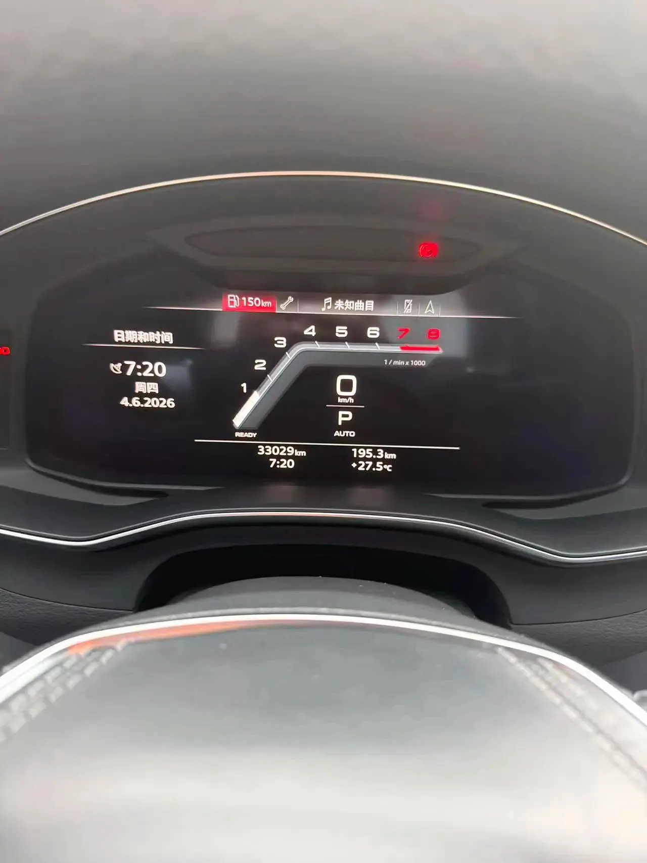 Audi 2024 A7L 2.0TFSI 45TFSI Quattro Black Samurai Edition Automatic Gear 10