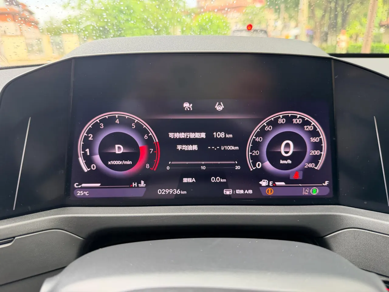 Honda 2023 11th Generation Accord 1.5T Stepless 260TURBO Smart Edition Automatic Gear 14