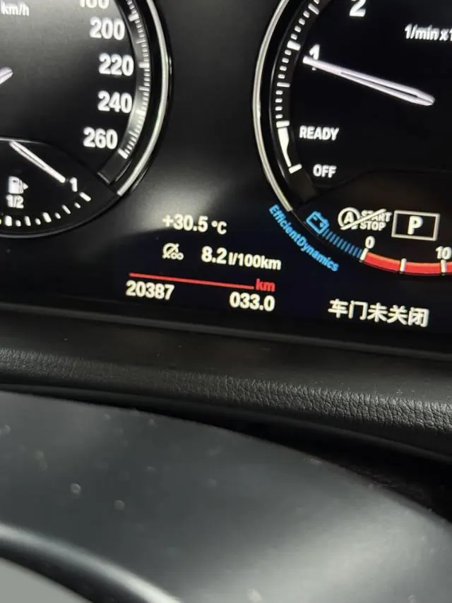 BMW 2020 X1 sDrive20Li 1.5T exclusive automatic gear 9