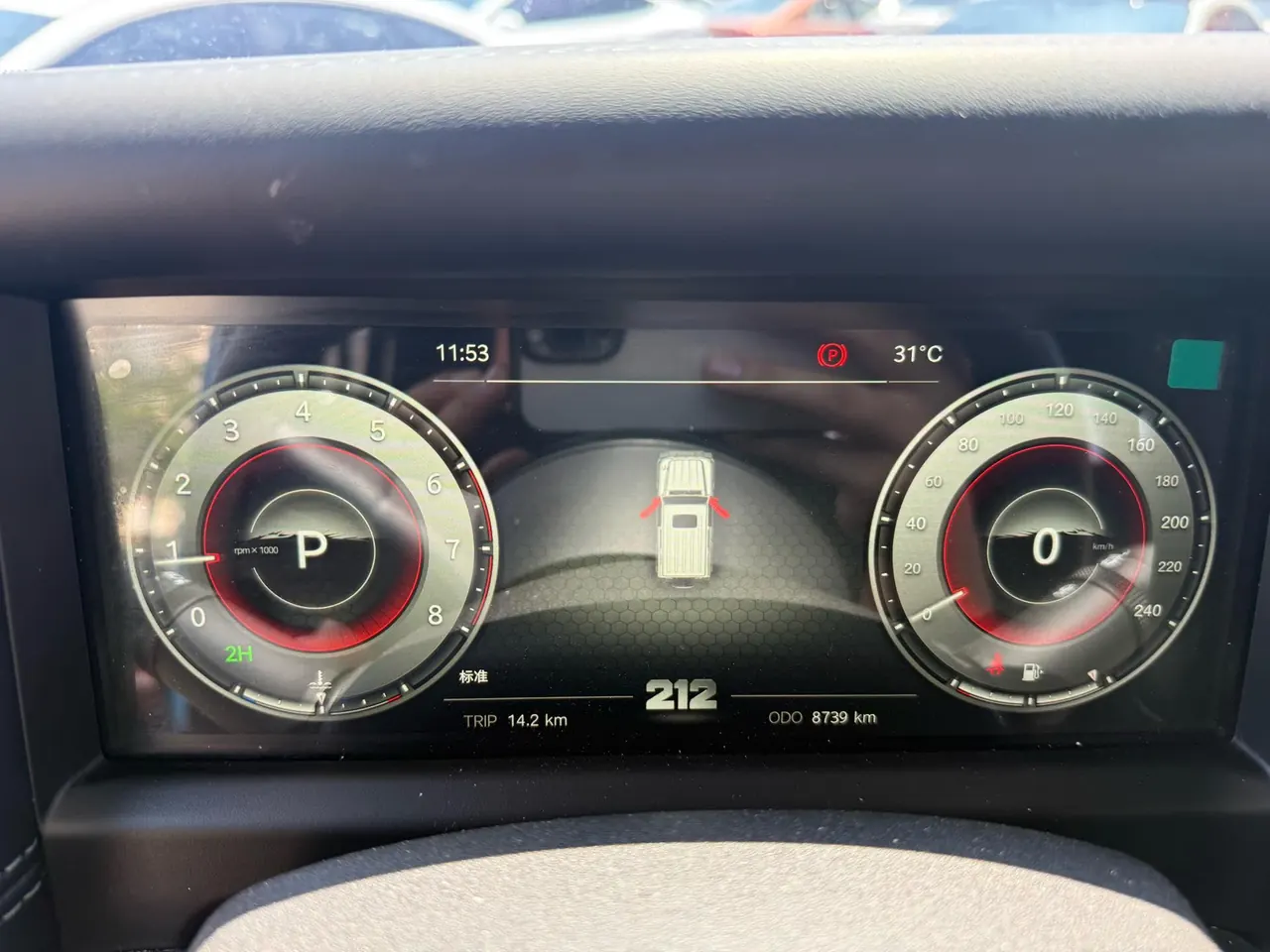 212 2025 T01 2.0T long wind automatic gear 7