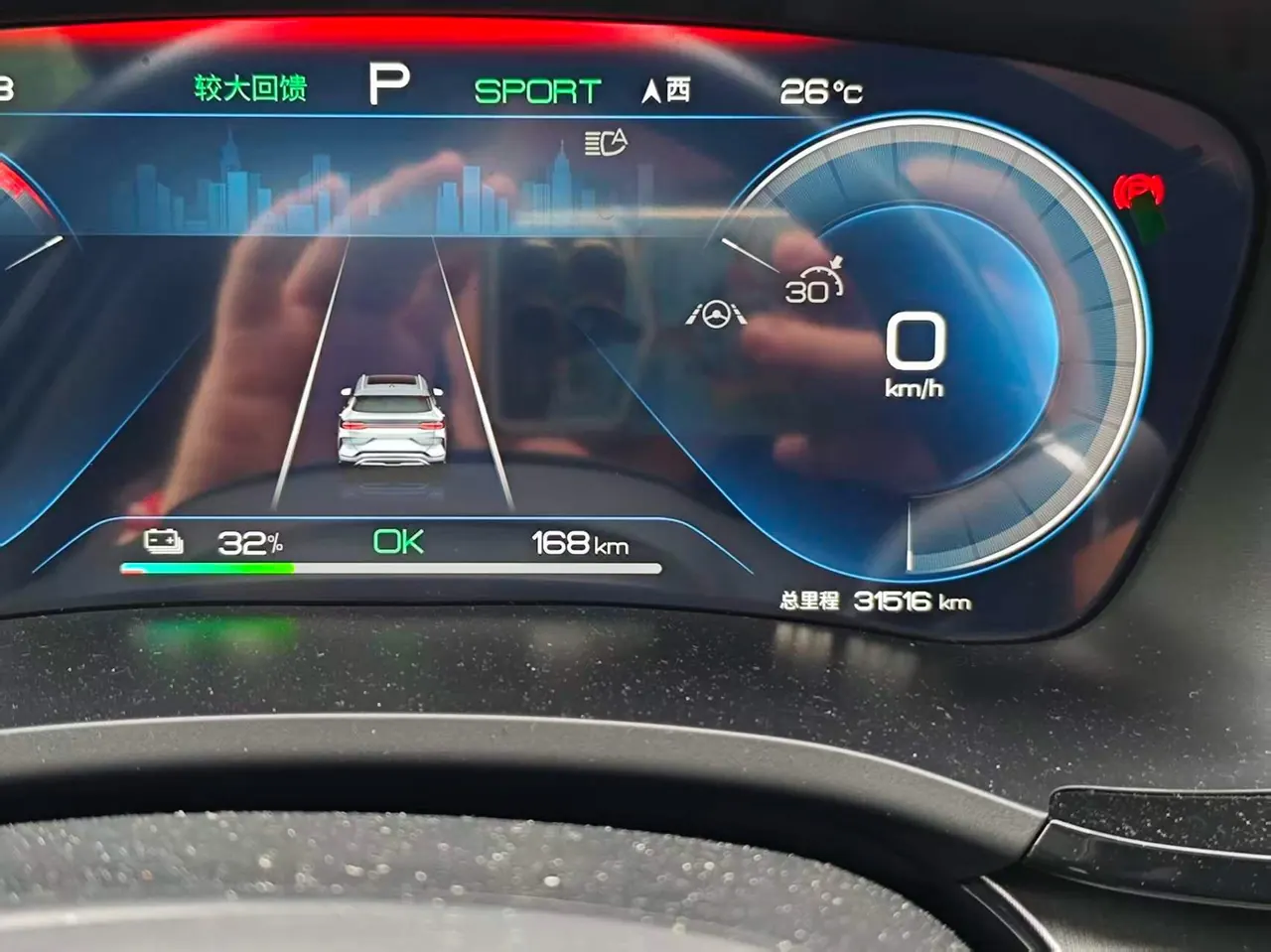 BYD 2023 Song PLUS EV Champion 520KM Flagship Automatic Gear 6