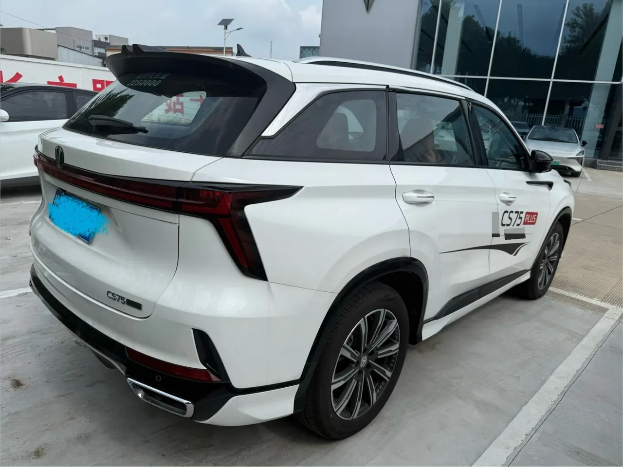 ChangAn 2026 CS75 PLUS 1.5T Smart Champion Edition New Blue Whale Smart Navigation Automatic Gear 8