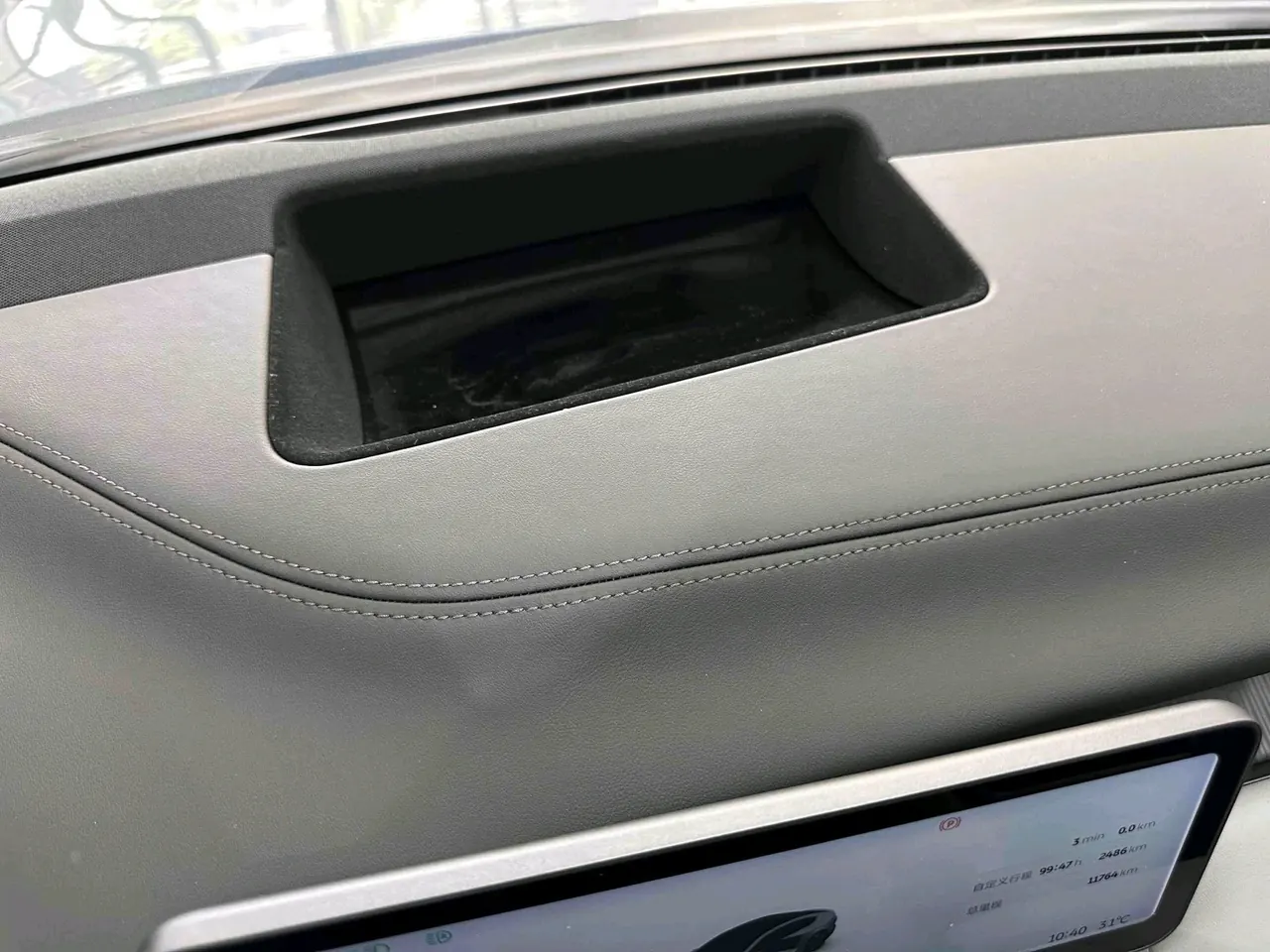 NIO 2025 ET5 75kWh automatic transmission 11