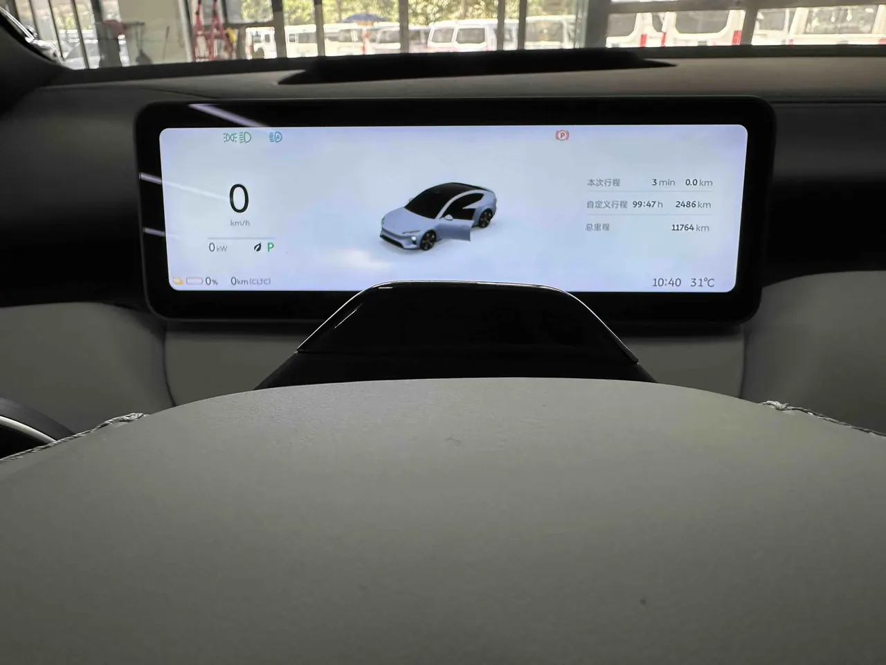 NIO 2025 ET5 75kWh automatic transmission 19