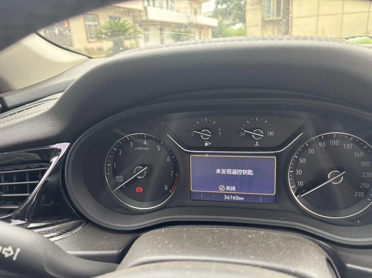 Buick 2020 Regal 1.5T 552T Elite Automatic Gear 9
