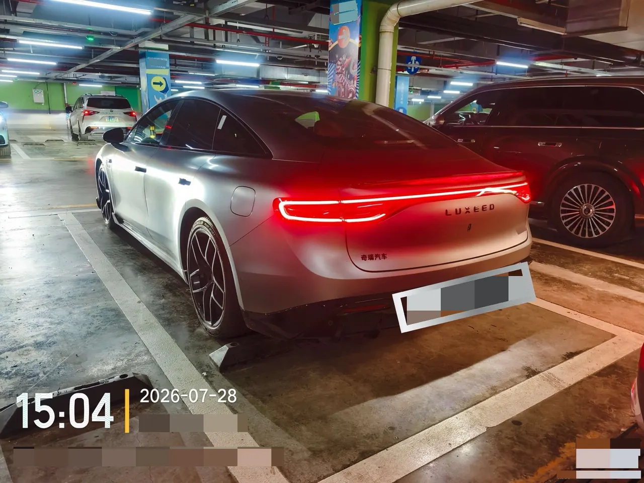 Intellectual 2026 S7 Ultra Automatic Transmission 7