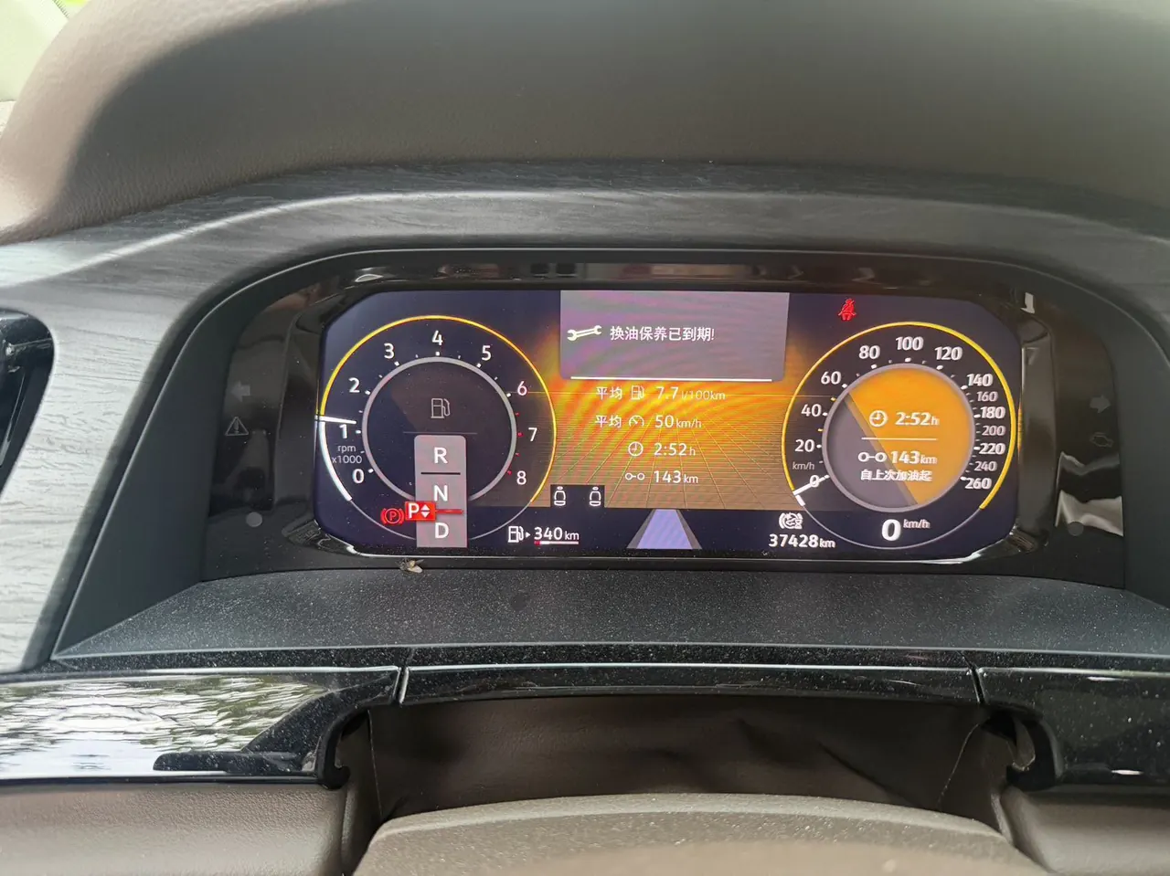 Volkswagen 2022 models of Viran (Viloran) 2.0TSI 330TSI Deluxe Edition Automatic Gear 9