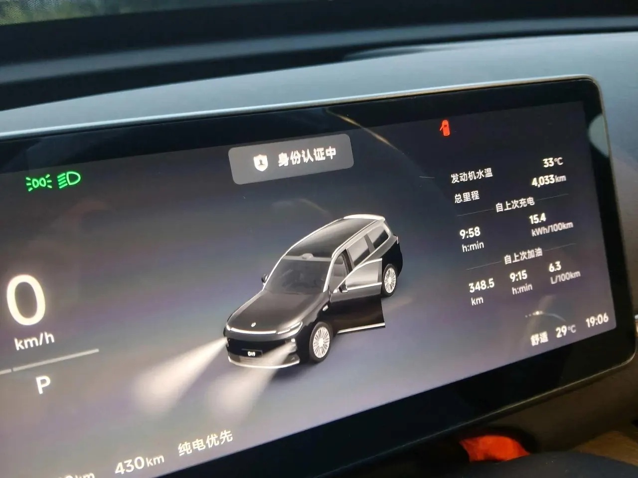 Leapmotor 2026 D 19 500 Zhizun Edition 6-seat Automatic Gear 7
