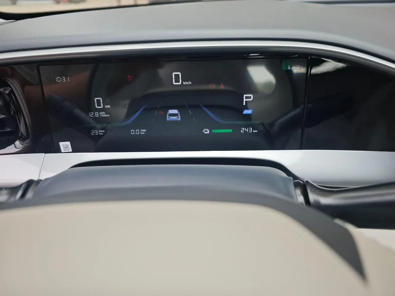 Geely 2026 star willing 410km yearning version of automatic gear 7