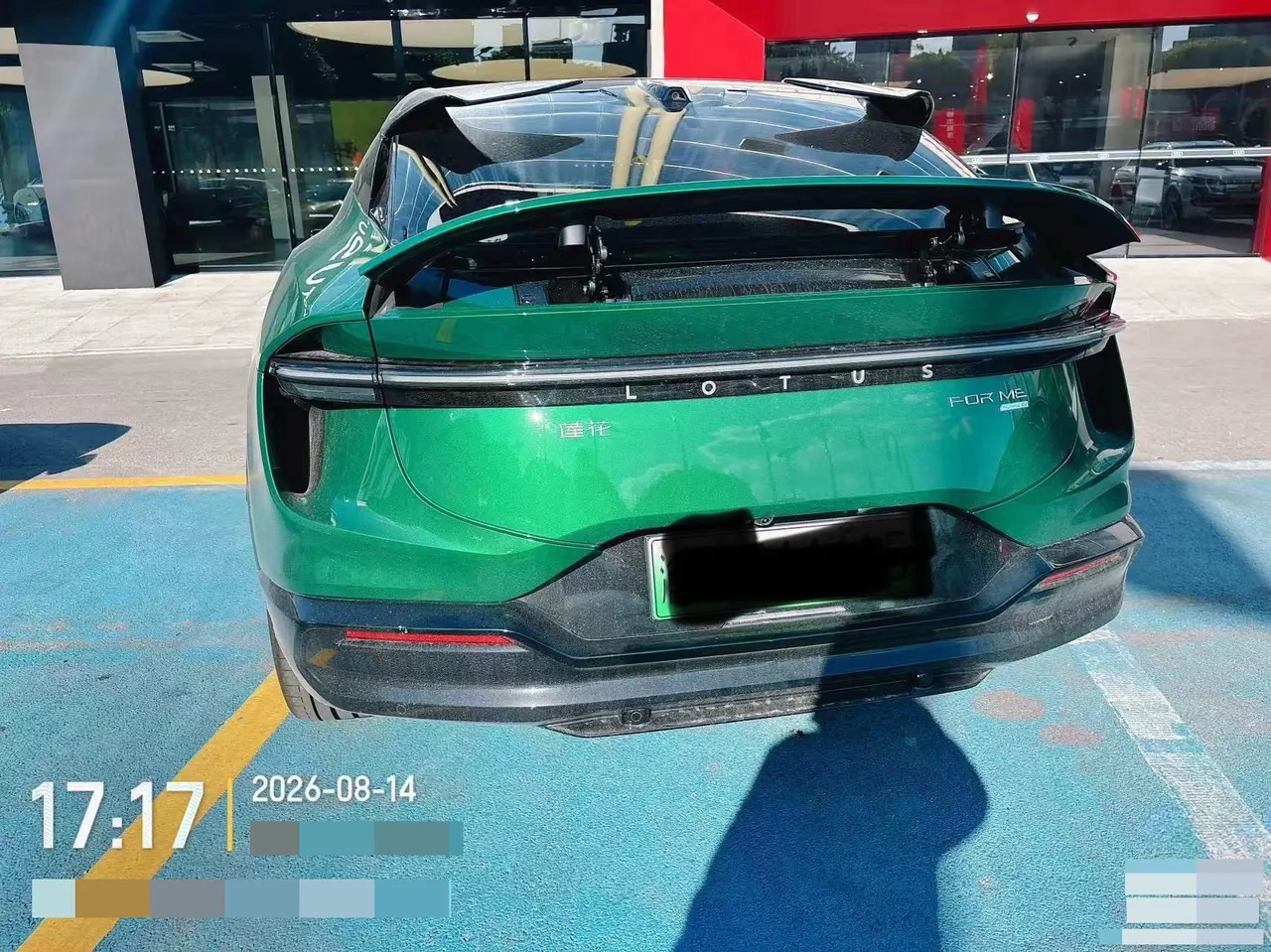 Lotus 2026 FOR ME 2.0T Standard Edition Automatic Gear 3