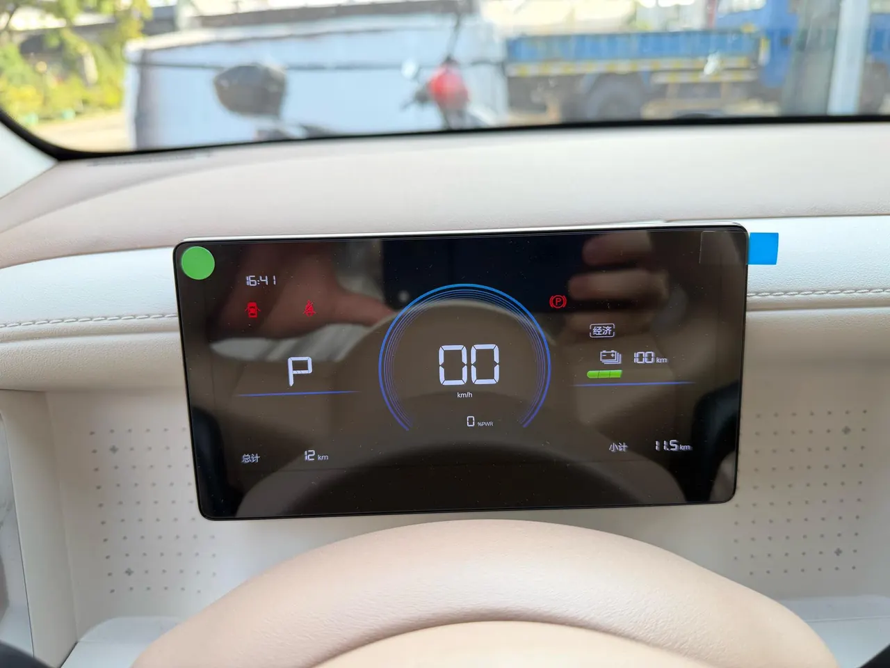 WuLing 2026 Hongguang MINI EV 301km Enjoy Automatic Gear 14