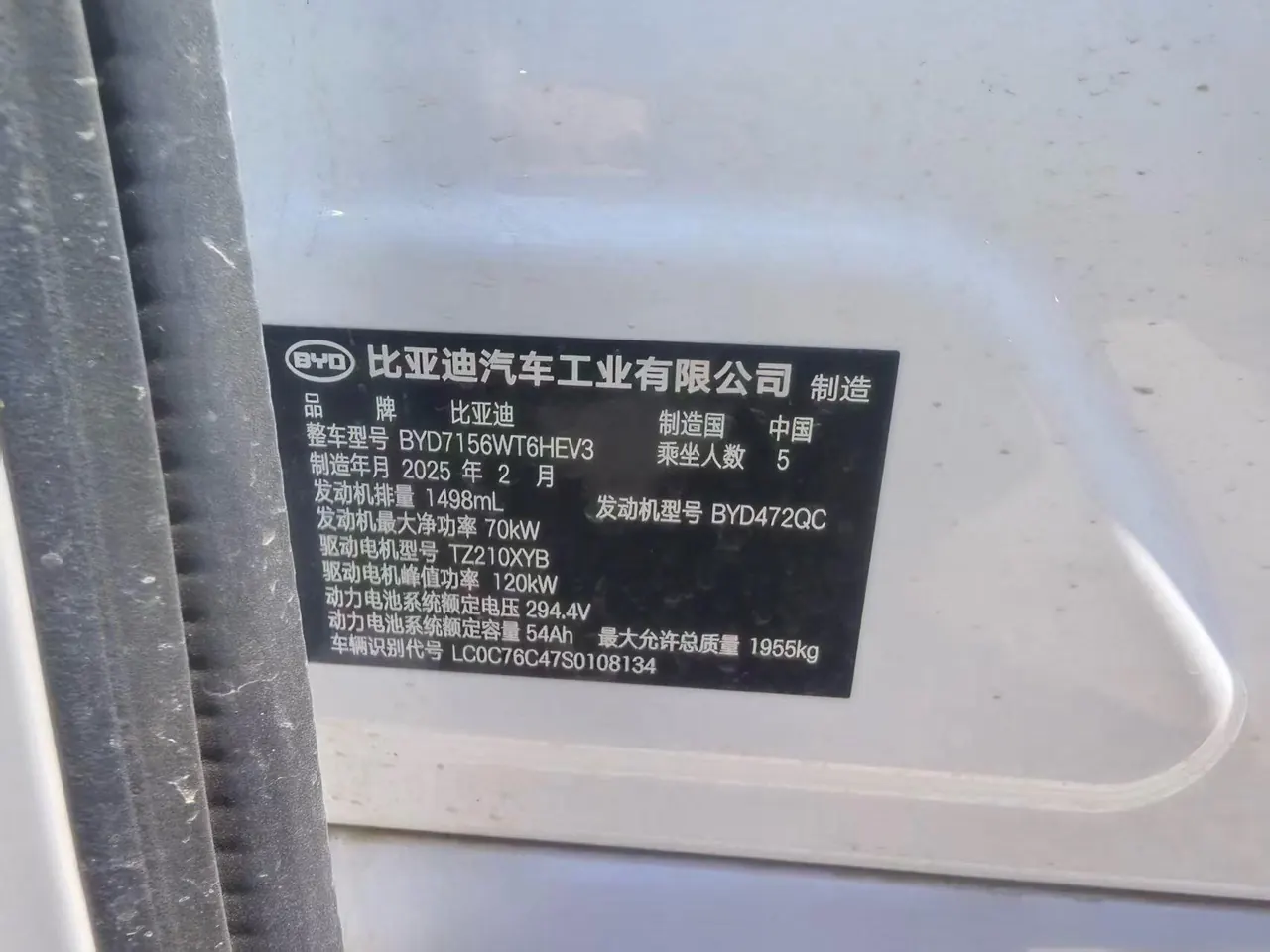 BYD 2025 seals 05 DM-i 1.5 stepless smart driving version 120KM flagship automatic gear 6