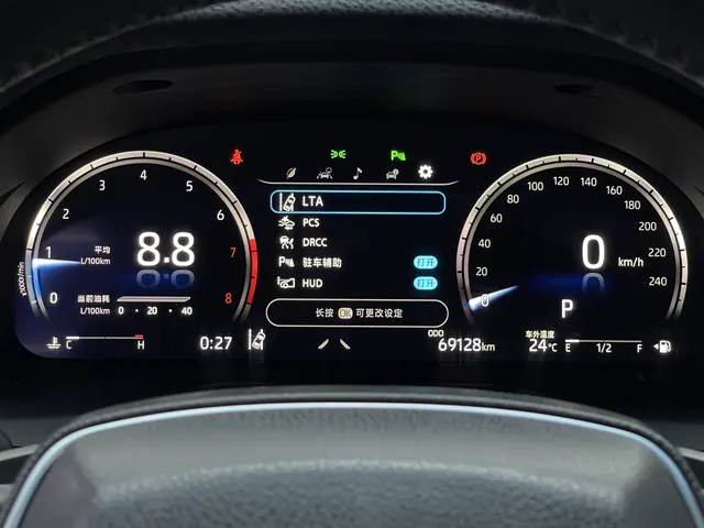 Toyota 2021 Camry 2.5S Front Edition Automatic Gear 9