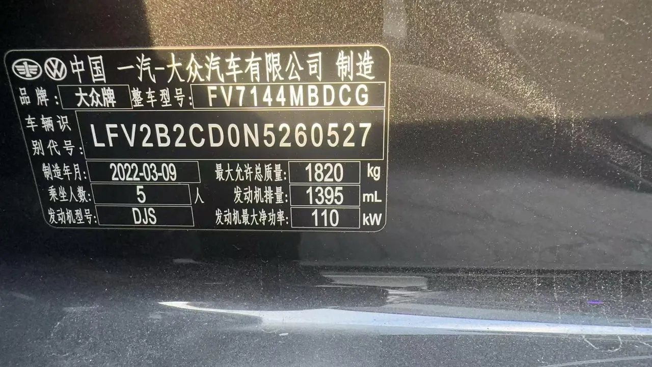Volkswagen 2021 Golf 8 PRO 1.4TSI 280TSI Automatic 7