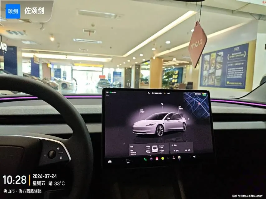 Tesla 2025 Model 3 Long Endurance All-Wheel Drive Edition (Changed) Automatic Gear 8