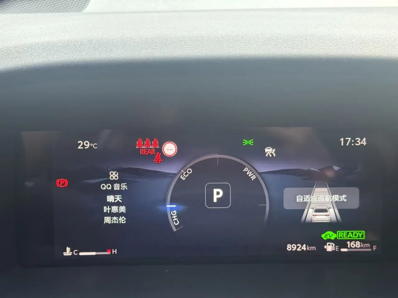 Toyota 2026 Corolla Hybrid 1.8 CVT Elite Automatic 13