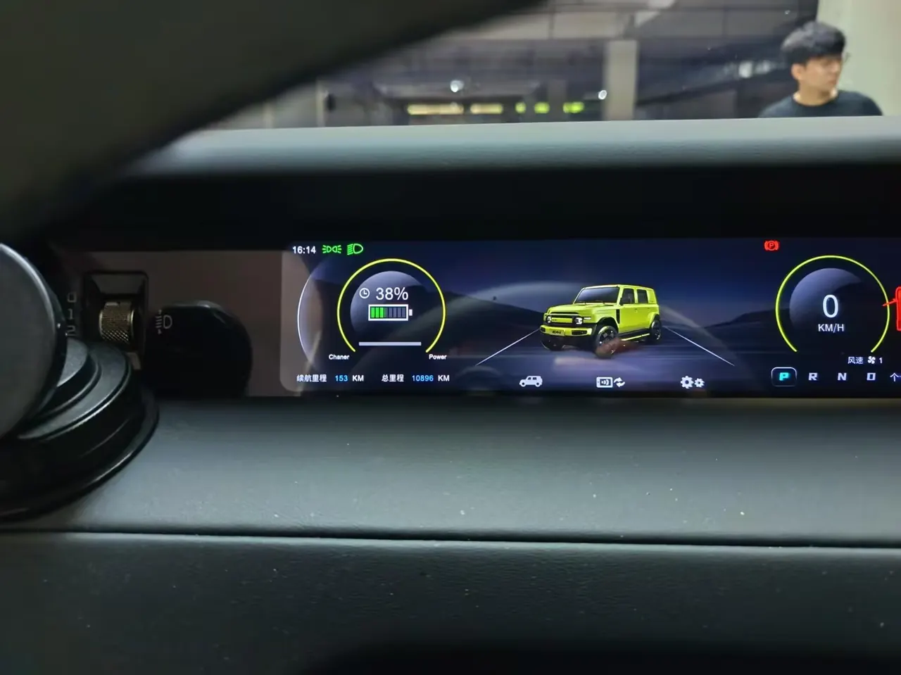 ICAR 2025 iCAR V 23 401 Two-Drive Advanced Edition Automatic Gear 7