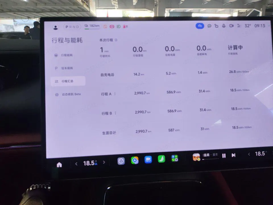 MI 2026 SU7 Max automatic gear 8