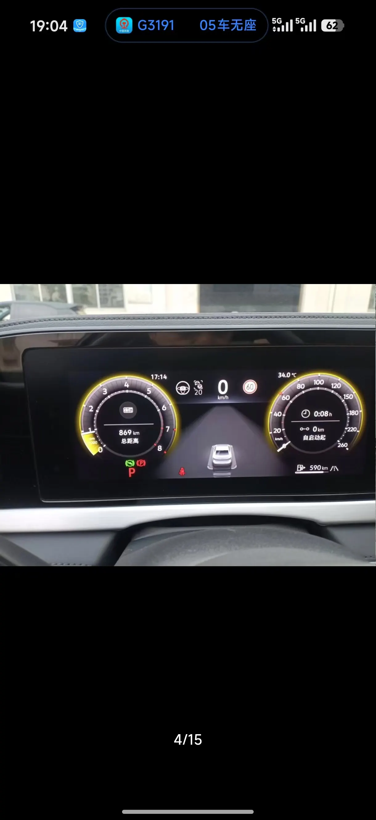 Volkswagen 2025 Passat Pro 2.0TSI 380TSI Star Dragon Edition Automatic Gear 7