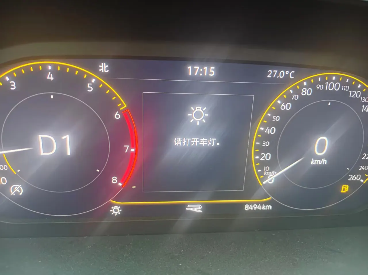 Volkswagen 2025 Tiguan L R-Line 2.0TSI 330TSI outstanding two-wheel drive R-Line Long Yao version automatic gear 9