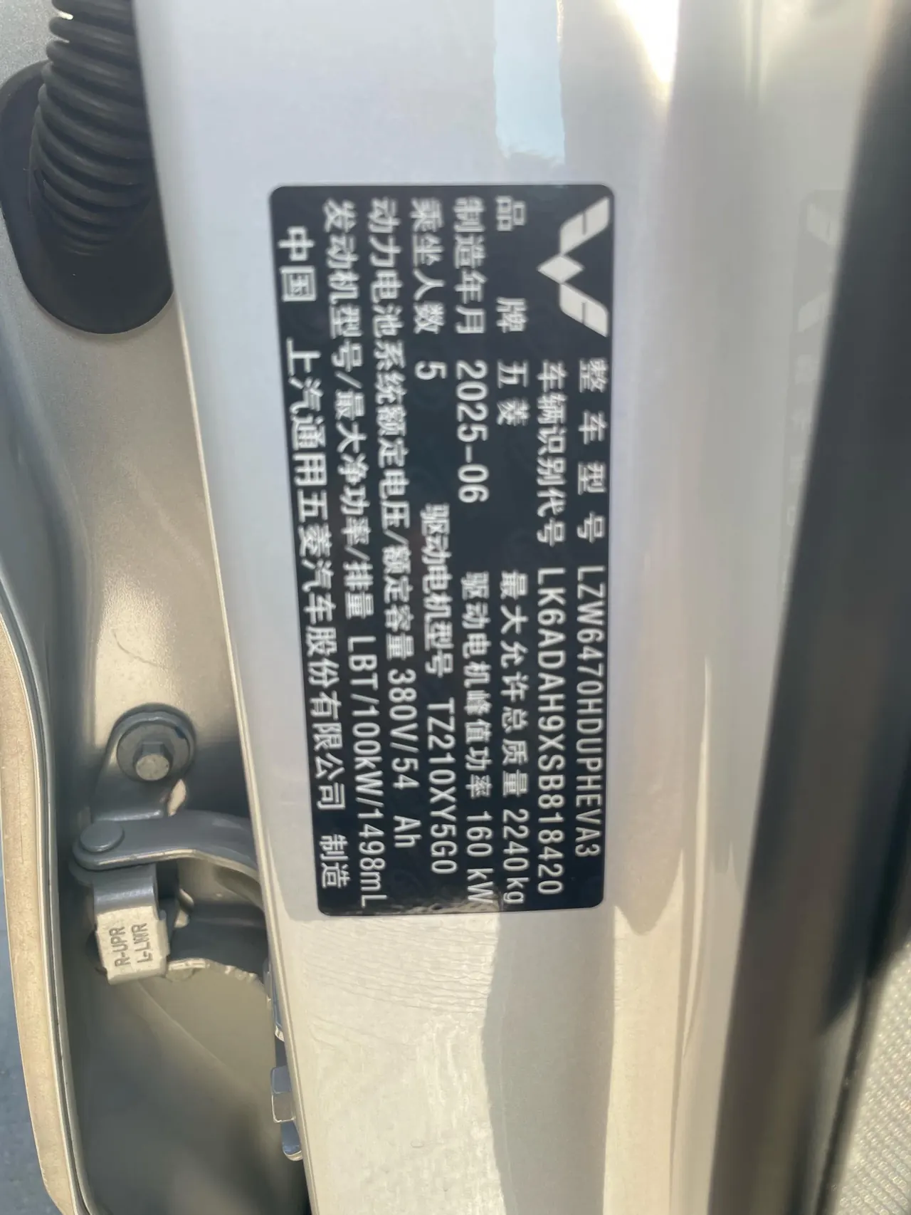 WuLing 2025 Starlight S 1.5T Stepless 130km High Power Flagship Automatic Gear 10