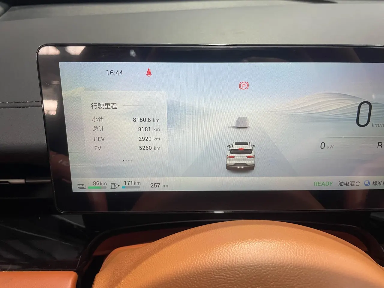 WuLing 2025 Starlight S 1.5T Stepless 130km High Power Flagship Automatic Gear 11