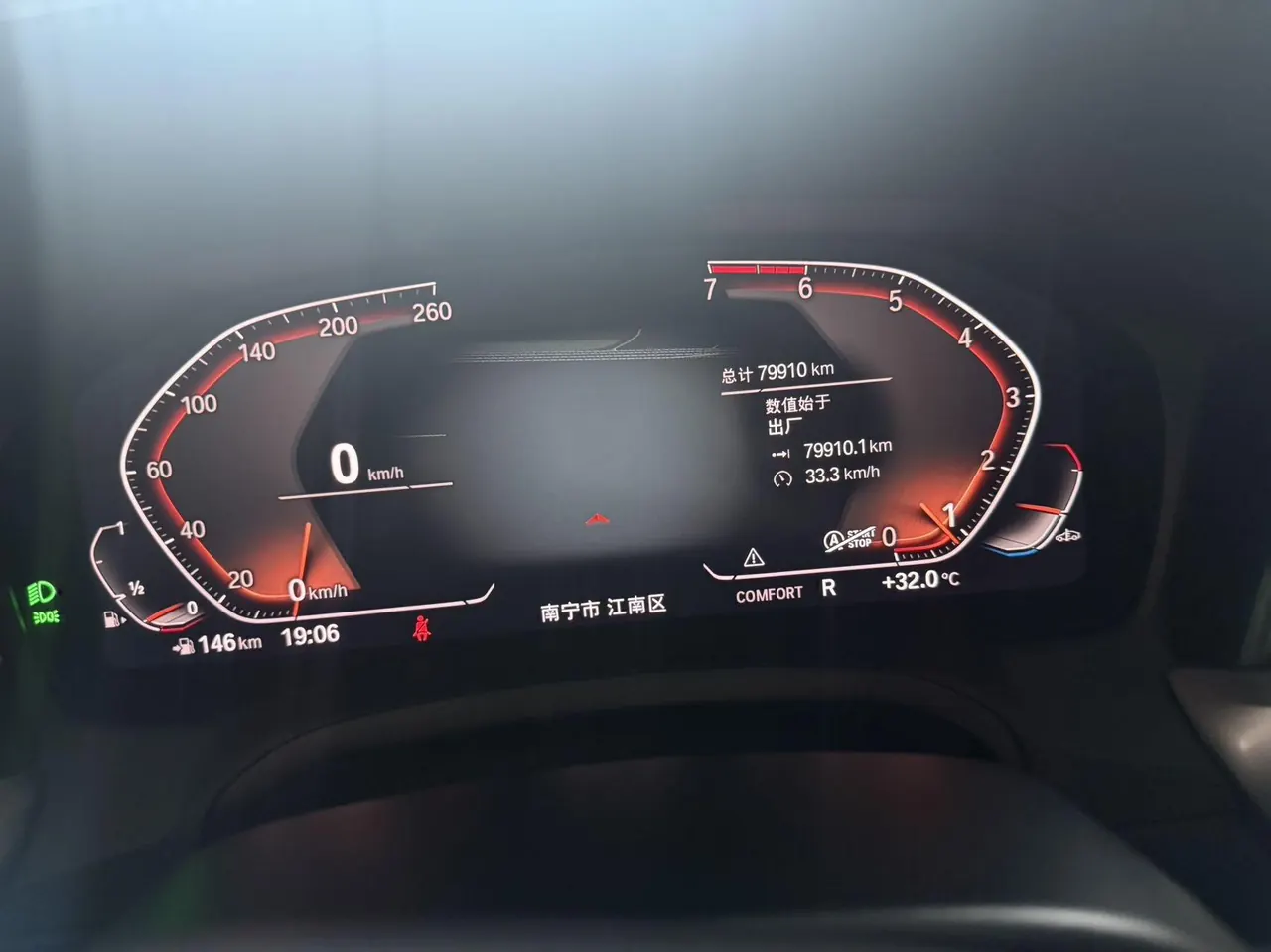 BMW 3 Series 2020 325Li 2.0T First Edition Automatic Gear 8