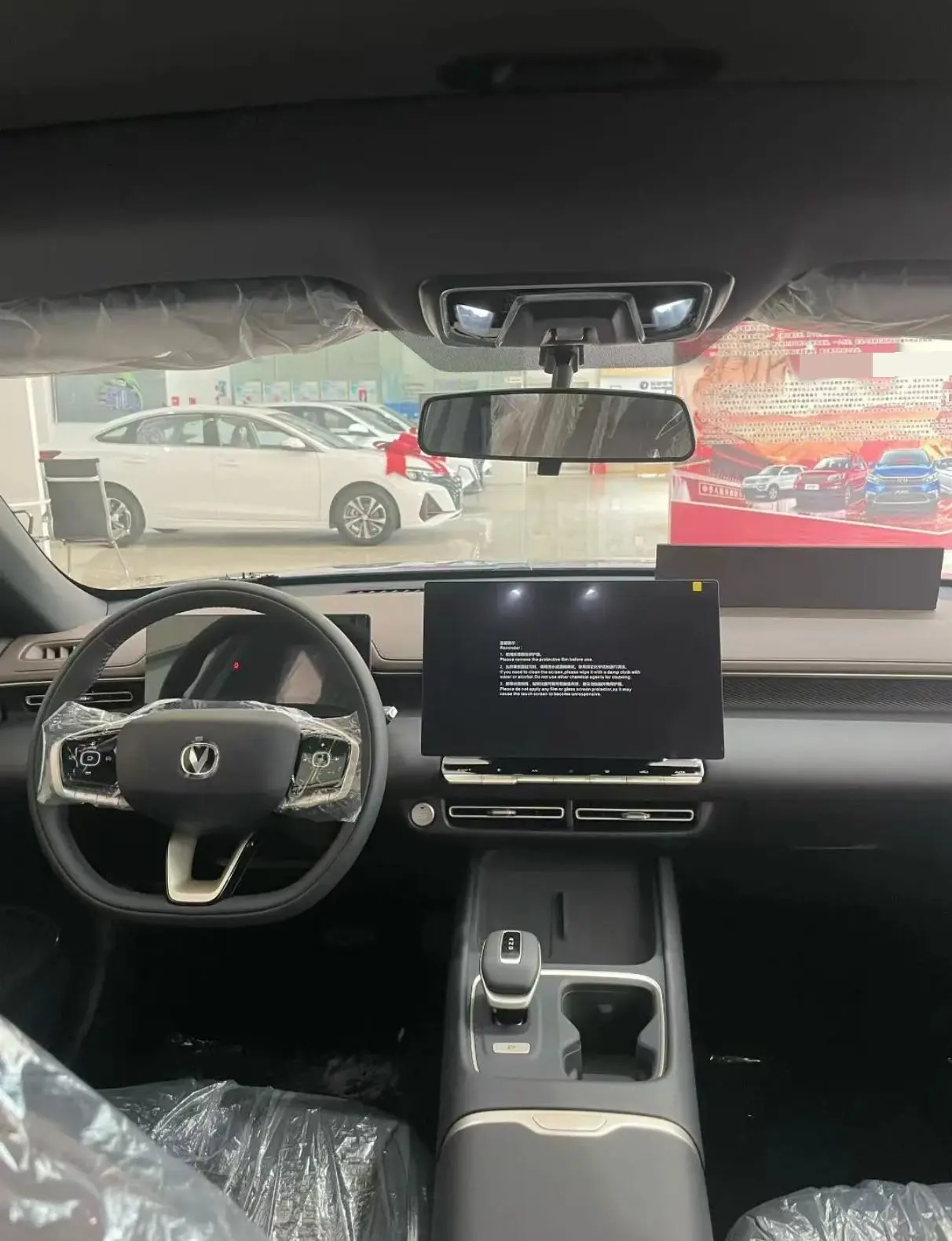 ChangAn 2024 Yidong PLUS 1.4TGDI Blue Whale NE High Energy Edition Automatic Gear 4