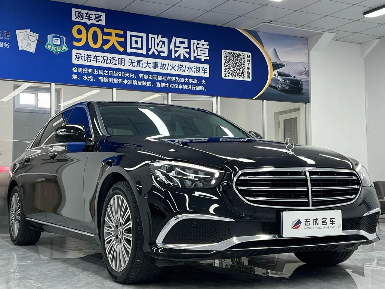 Mercedes Benz E Class 2023 E 300 L 2.0T Luxury Automatic Gear 3